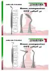 قلم بن کریر و کمپکتور -کاریزما - 3