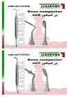 قلم بن کریر و کمپکتور -کاریزما - 4