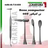 قلم بن کریر و کمپکتور -کاریزما - 5