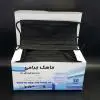 ماسک جراحی مشکی سه لایه- پویا - 1
