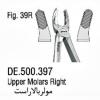 فورسپس اطفال بدون فنر مولر بالا راست- فالکن - 1