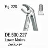 فورسپس اطفال بدون فنر مولر پایین- فالکن - 1