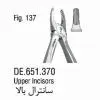 فورسپس اطفال فنردار سانترال بالا- فالکن - 1