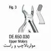 فورسپس اطفال فنردار مولر بالا چپ و راست- فالکن - 1