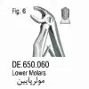 فورسپس اطفال فنردار مولر پایین- فالکن - 1