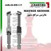 ماتریس بند Senior سرکج کاریزما - 1