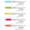 دسته آینه گرد دسته پلاستیکی (soft-line)- فالکن - 1