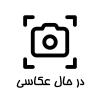 بند تریپل Roth 0.018 کلیت دار امریکن ارتو - 1