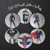 پیشبند اطفال گرم بالا قهرمانان کیان - 3
