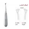 الواتور پرچمی کرایر 9mm- کوشا - 1
