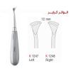 الواتور پرچمی کرایر 12mm- کوشا - 1