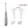 الواتور پرچمی کرایر 12mm- کوشا - 1