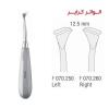 الواتور پرچمی کرایر 12.5mm- فالکن - 1