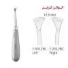 الواتور پرچمی کرایر 12.5mm- فالکن - 1