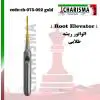 الواتور ریشه مستقیم روکش تیتانیوم- کاریزما - 1
