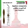 قلم کامپوزیت سیلیکونی سولو Applica- کاریزما - 1