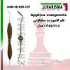 قلم کامپوزیت سیلیکونی سولو Applica- کاریزما - 1