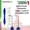 قلم کامپوزیت سیلیکونی سولو applica twist- کاریزما - 1