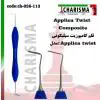 قلم کامپوزیت سیلیکونی سولو applica twist- کاریزما - 1