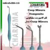 قلم کامپوزیت سیلیکونی سولو cusp misura- کاریزما - 1