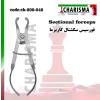 فورسپس سکشنال- کاریزما - 1