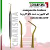 قلم کامپوزیت تیتانیومی NB anterior- کاریزما - 1