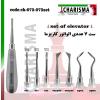 الواتور- کاریزما - 1