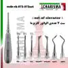 الواتور- کاریزما - 1