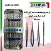 کیت میکروسرجری 18 سانتی متر- کاریزما - 1