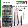 کیت میکروسرجری 18 سانتی متر- کاریزما - 1
