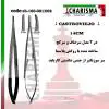 سوزنگیر کاستروویجو 14 سانت روکش پلاسما- کاریزما - 1