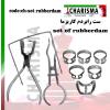 ست رابردم با کلمپ سری B ساده- کاریزما - 1