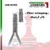 پلایر کریمپینگ (مناسب فک باریک)- کاریزما - 1