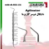 قلم دایکال دوسر- کاریزما - 1