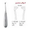 الواتور پرچمی سلدین 10mm- فالکن - 1