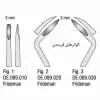 الواتور فریدمن- فالکن - 1